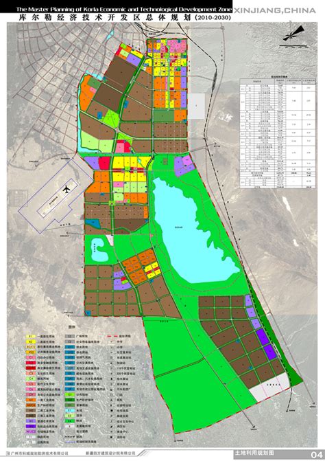 库尔勒经济技术开发区总体规划 - 规划设计案例 - 广州科城规划勘测技术有限公司