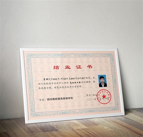 郑州市学历认证中心上班时间教育部学历证书电子注册备案表原件怎么弄(加V510730800)PS样品子图片定制作办理 | Flickr