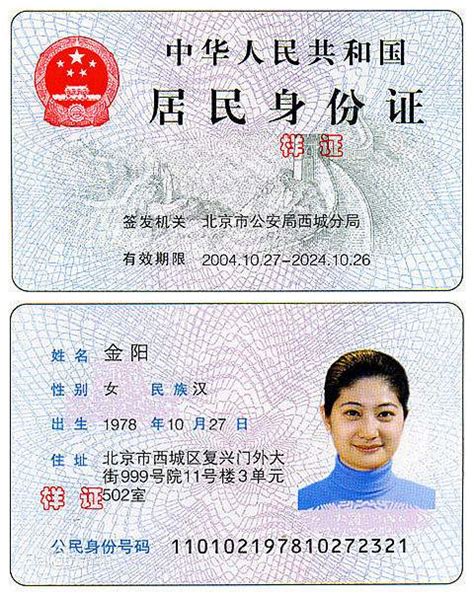 中国出入境证件大全图鉴 - 知乎