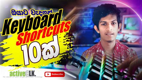 Image result for Computer Tips and Tricks Sinhala