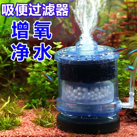 水妖精強制過濾器自動清潔糞便魚缸吸便器水族箱強制吸魚便反氣舉