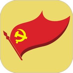 西宁智慧党建app下载-西宁智慧党建网(信仰的力量)下载v4.0.0 安卓版-2265安卓网