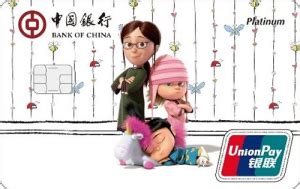 中国银行网上银行登陆入口_中国银行个人网上银行登录教程【官方入口】-卡宝宝网