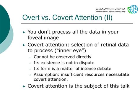 PPT - Human Vision PowerPoint Presentation, free download - ID:464317