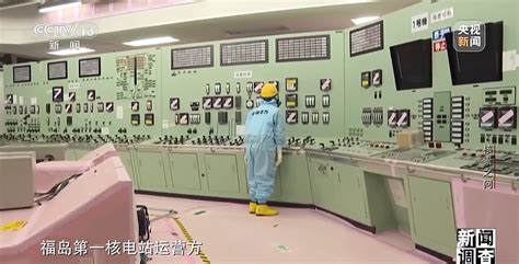 福岛核污染水含60多种放射性核素_凤凰网视频_凤凰网