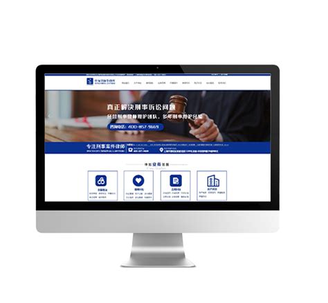 网站设计-上海艺柚网络科技有限公司