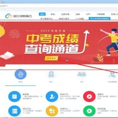 2019年天津市初级会计考试成绩复核通知_东奥会计在线