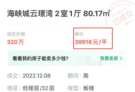 河西南跌破4万、江核跌破3万、南站3.6万，南京二手房太难了！_腾讯新闻