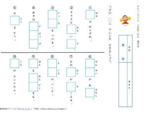 Image result for CWC Parappa