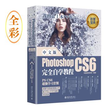 photoshop cs5中文版免费下载_sai下载中文版免费 - 随意云