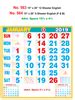 R563 English Monthly - 15" x 20" 12 Sheeter Monthly Calendar 2019 ...
