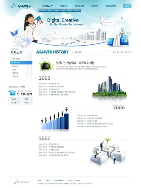 韩国风格白色亮点网页模板 - 爱图网设计图片素材下载