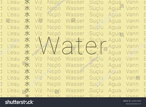 Word Water Languages World Logo Water Stock Illustration 2168114849 ...