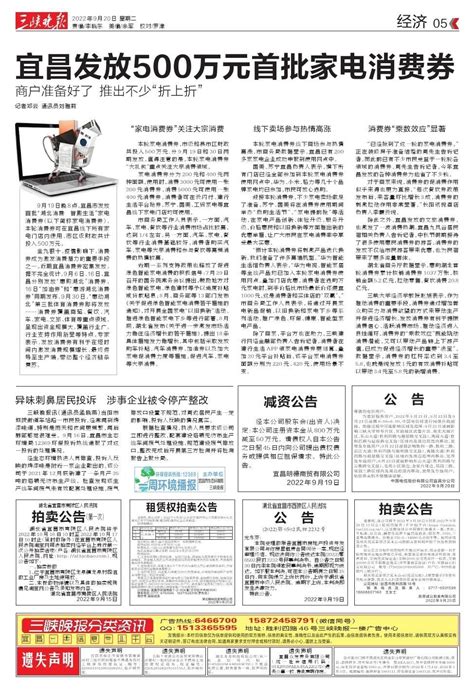 鸿坤物业成功进驻宜昌锦绣星城小区，致力于做业主美好生活的“合伙人”-消费日报网