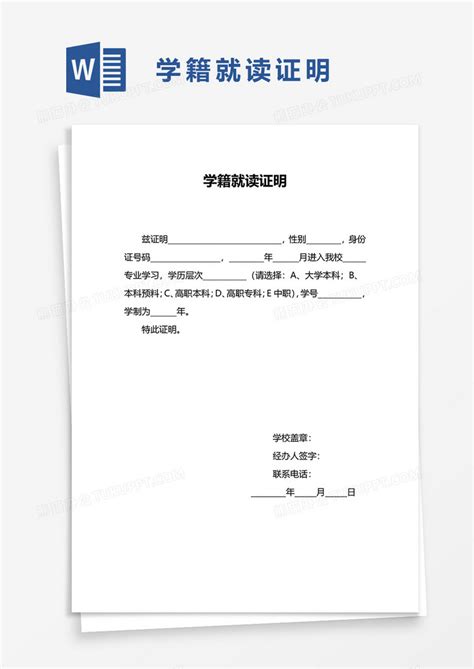 学历认证报告编号在哪查如何获得学历认证报告 - 知乎