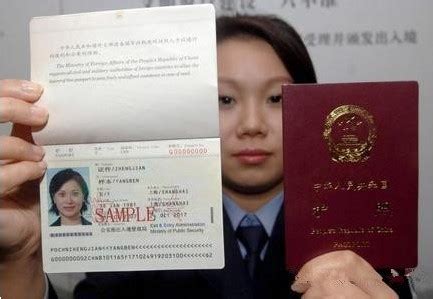 办理护照需要什么材料（普通人出国需要什么条件）_玉环网