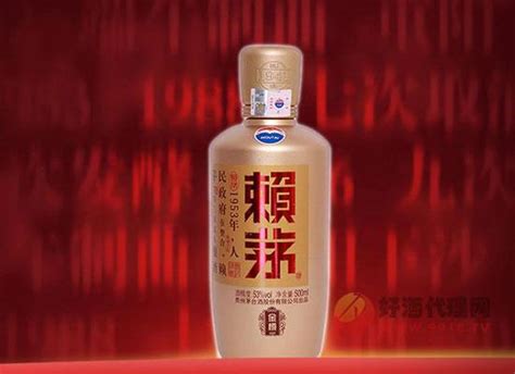 茅台系列酒品牌赖茅53度酱香酒推荐_中国网海峡频道