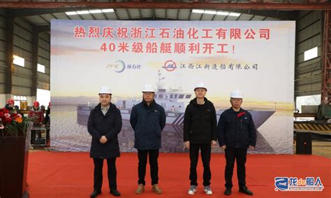江龙船艇开建舟山市首艘280客位双体高速客船 - 在建新船 - 国际船舶网