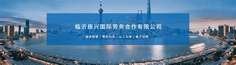 常宁市人民政府门户网站-我市大力开展出国劳务招聘活动