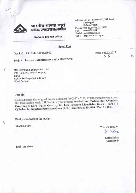 Certificates - GINNI INDUSTRIES from Ranchi Jharkhand India