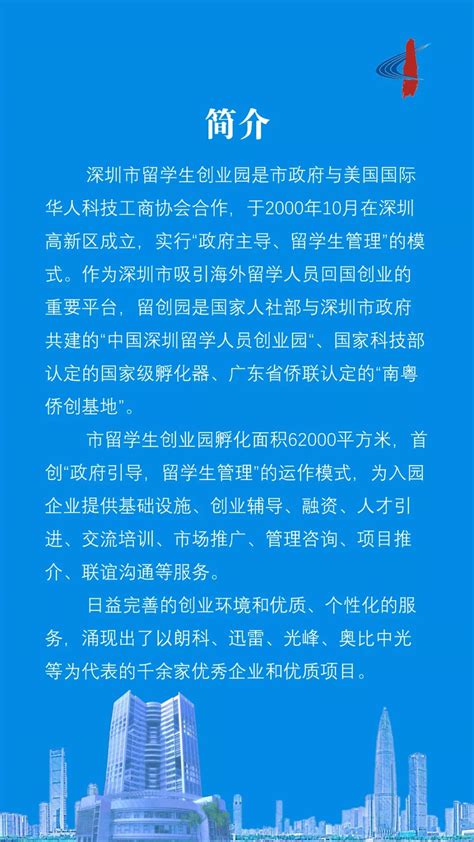 2023年留学生入户深圳最新政策指南（建议收藏） - 知乎