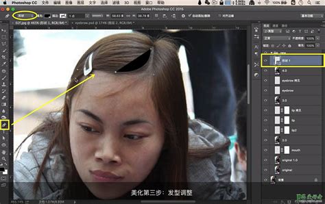 Photoshop详细解析人像后期精修技巧(2) - PS教程网