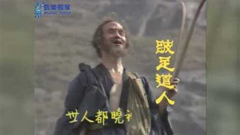 红楼梦87版 (1987) 全集 带字幕 –爱奇艺 iQIYI | iQ.com