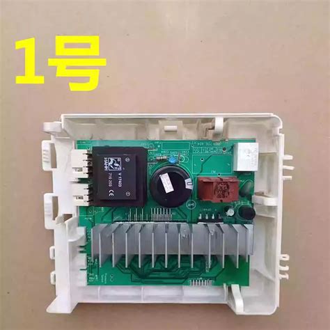 Washing Machine Motor Control Board 的图像结果