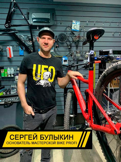 Ремонт и обслуживание велосипедов в Рязани, веломастерская Bike Profi ...