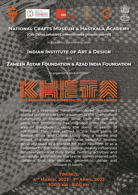 National Crafts Museum & Hastkala Academy