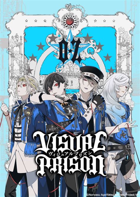 Image result for Visual Prison Eclipse