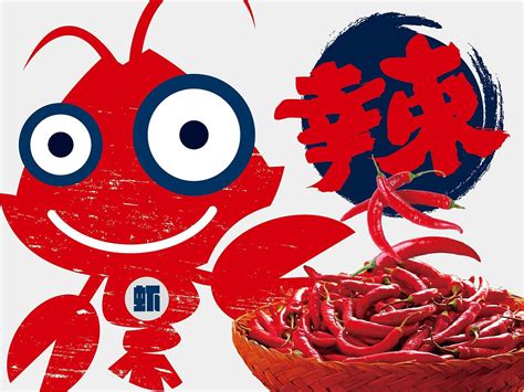 龙虾品牌|平面|Logo|餐饮设计青岛小鱼 - 原创作品 - 站酷 (ZCOOL)