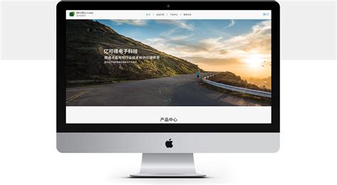 高端网站建设,企业网站定制,高端网站设计-汉邦未来北京网站建设公司