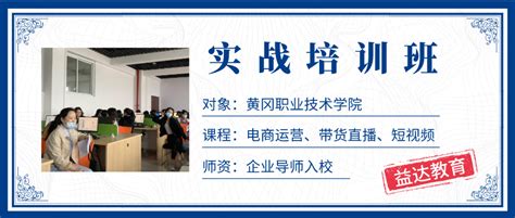 黄冈师范学院与杭州语商教育五年合作 三方共赢_新浪新闻