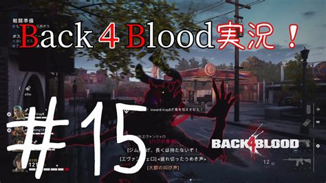Tencent acquires Back 4 Blood and Left 4 Dead dev Turtle Rock Studios ...