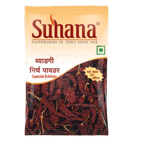 Suhana Byadgi Chilli (Spl. Edition) Powder 200Gram Pouch - Pack Of 4 ...