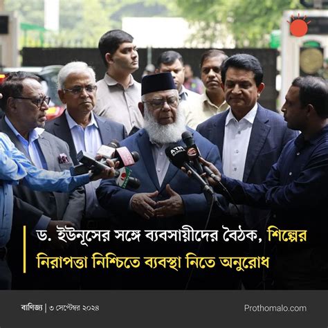 Image result for Prothom Alo Script.php