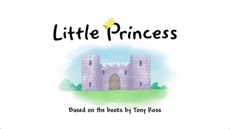 Little Princess小公主情商英语动画片，适合0-8岁，全100集，1080P高清视频带中英文字幕，百度网盘下载！ - 磨耳朵英语