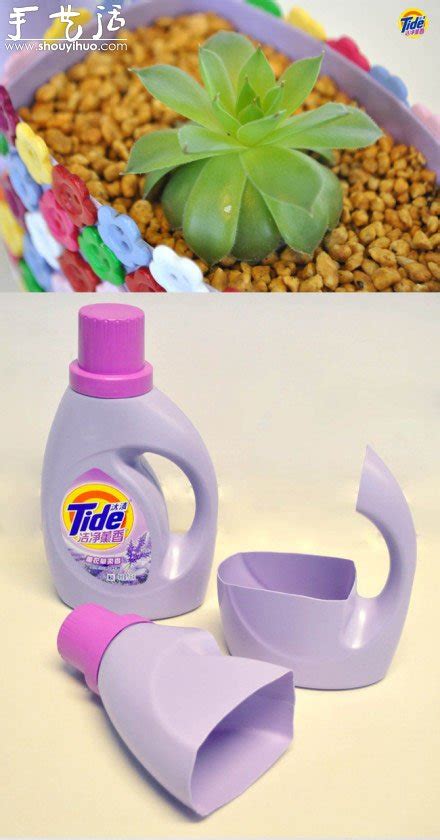废弃洗衣液塑料瓶DIY制作漂亮花盆的教程💛巧艺网