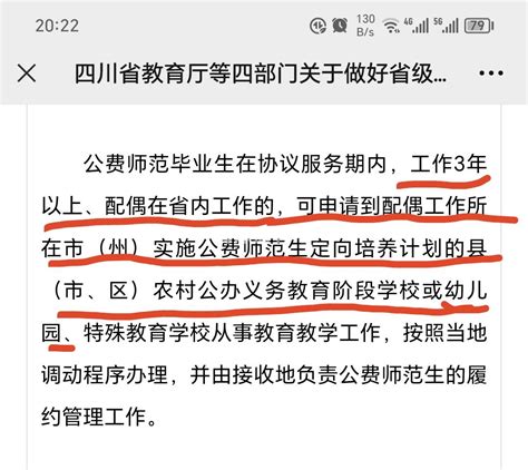 上海配偶落户政策2023最新放宽，直接落户不用等10年！ - 知乎