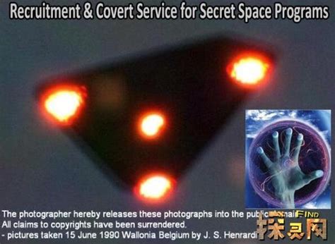 媒体报道俄罗斯UFO，其可能是巨型UFO通过虫洞来到地球 — 探灵网