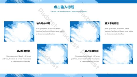 PowerPoint Slideshow Effects 的图像结果