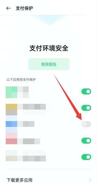 中国银行u盾怎么在手机上使用 - 鑫伙伴POS网