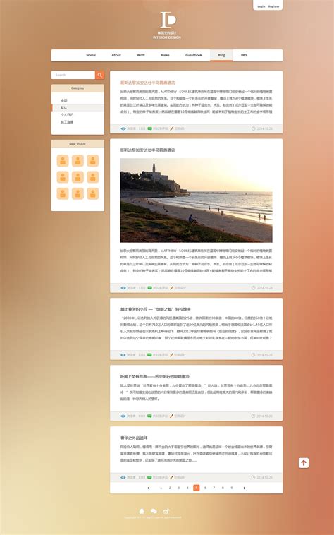 设计师网站模板 - 竹子建站