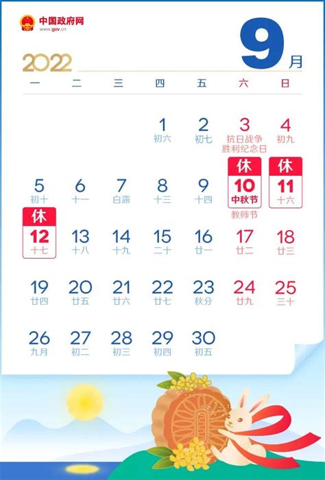 2022上海端午节放假安排时间表- 上海本地宝