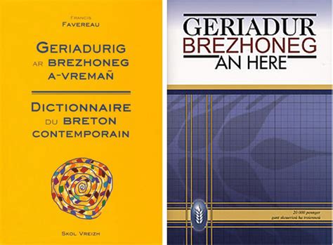 Dictionnaire breton des sciences et des techniques - Geriadur ar skiantoù hag an teknikoù - Brezhone