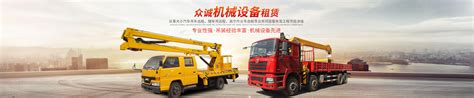 泗阳吊车租赁-泗阳大力机械设备租赁有限公司