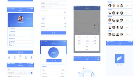 报名app设计|UI|APP界面|ocean8822 - 原创作品 - 站酷 (ZCOOL)