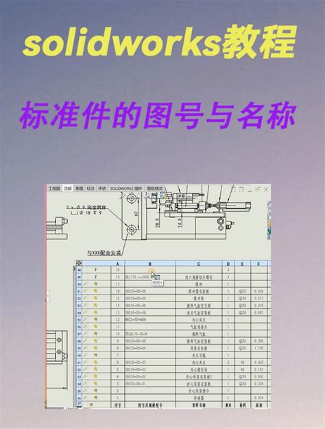 标准件图标,永年标准件,圆形图标素材(第13页)_大山谷图库