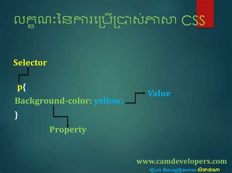 Image result for HTML CSS JavaScript 4 Page Khmer